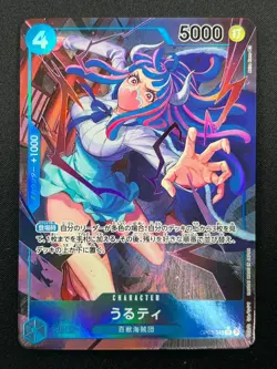 [NM] Ulti ONE PIECE Card Japanese OP05-043 SR Awakening of the New Era 28M24 - Image 2