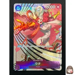 [NM] Uta ONE PIECE Card Game Japanese P-031 Premium Card Collection 28M25 - Image 1