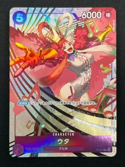 [NM] Uta ONE PIECE Card Game Japanese P-031 Premium Card Collection 28M25 - Image 2
