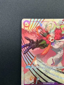 [NM] Uta ONE PIECE Card Game Japanese P-031 Premium Card Collection 28M25 - Image 4