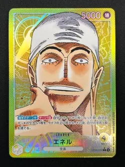 [NM] Eneru ONE PIECE Japanese OP05-098 Parallel Awakening of the New Era 28M23 - Image 2