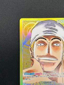 [NM] Eneru ONE PIECE Japanese OP05-098 Parallel Awakening of the New Era 28M23 - Image 4