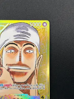 [NM] Eneru ONE PIECE Japanese OP05-098 Parallel Awakening of the New Era 28M23 - Image 5