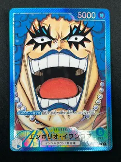 [NM] Emporio.Ivankov ONE PIECE Card Japanese OP02-049 L Paramount War 28M22 - Image 2