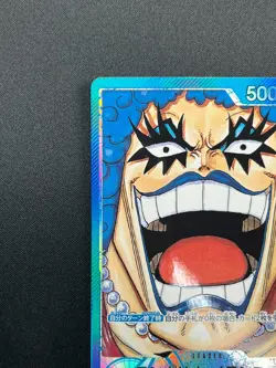[NM] Emporio.Ivankov ONE PIECE Card Japanese OP02-049 L Paramount War 28M22 - Image 4
