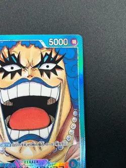 [NM] Emporio.Ivankov ONE PIECE Card Japanese OP02-049 L Paramount War 28M22 - Image 5
