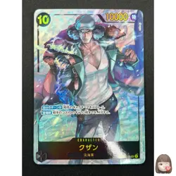 [NM] Kuzan ONE PIECE Card Japanese OP02-121 SEC Parallel Paramount War 28M16 - Image 1