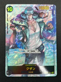 [NM] Kuzan ONE PIECE Card Japanese OP02-121 SEC Parallel Paramount War 28M16 - Image 2