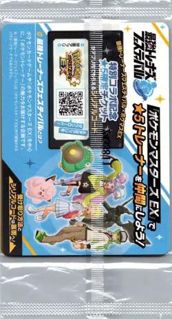 Iono's Wattrel 232/SV-P SV9 Pokemon Card Battle Partners Japanese US FAST SHIP - Image 2