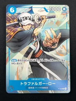 [NM] Trafalger D. Water Law ONE PIECE Japanese P-009 Saikyo Jump Promo 28M8 - Image 2
