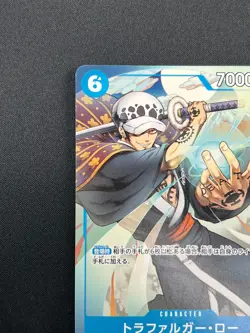 [NM] Trafalger D. Water Law ONE PIECE Japanese P-009 Saikyo Jump Promo 28M8 - Image 4