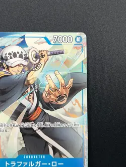 [NM] Trafalger D. Water Law ONE PIECE Japanese P-009 Saikyo Jump Promo 28M8 - Image 5