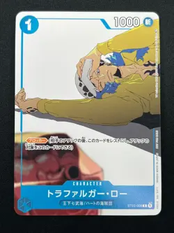 [NM] Trafalger D. Water Law ONE PIECE ST03-008 Matching Battle Prize Promo 28M9 - Image 2