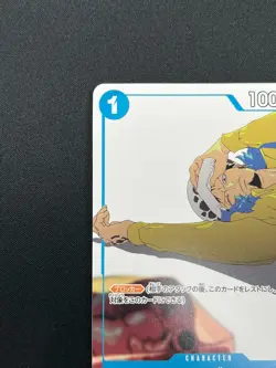 [NM] Trafalger D. Water Law ONE PIECE ST03-008 Matching Battle Prize Promo 28M9 - Image 4