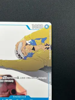 [NM] Trafalger D. Water Law ONE PIECE ST03-008 Matching Battle Prize Promo 28M9 - Image 5