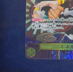 ONE PIECE Enel SP Parallel OP05-100 SR Awakening of the New Era Japanese - Image 5