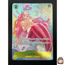 [NM] Shirahoshi ONE PIECE Japanese EB01-057 SR Parallel Memorial Collection 28M1 - Image 1