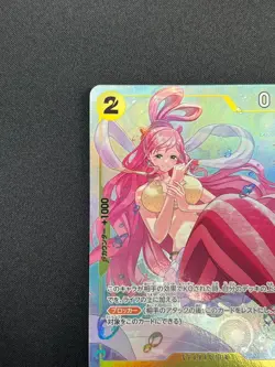 [NM] Shirahoshi ONE PIECE Japanese EB01-057 SR Parallel Memorial Collection 28M1 - Image 4