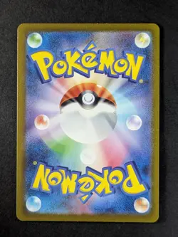 2023 Pokemon CHARMELEON #169/165 Pokemon Card 151 Art Rare Holo Japanese - Image 2