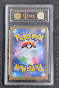 APH Black 10 Mega Clefable ex SR 096/080 Nihil Zero M3 MEGA Pokemon Card Japanes - Image 2