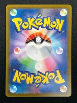 [NM] Zeraora VSTAR Pokemon Card Japanese 220/172 SAR S12a VSTAR Universe 28M63 - Image 3