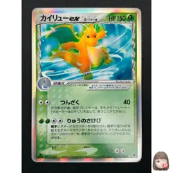 [LP]Dragonite ex Delta Pokemon Card Japanese 004/068 Holo Dragon Frontiers 28M61 - Image 1