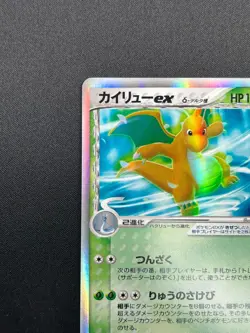 [LP]Dragonite ex Delta Pokemon Card Japanese 004/068 Holo Dragon Frontiers 28M61 - Image 4