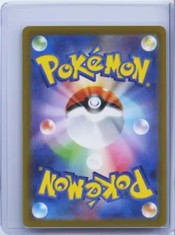 2022 Pokemon Card Japanese Bibarel AR 200/172 S12a VSTAR Universe NM - Image 2