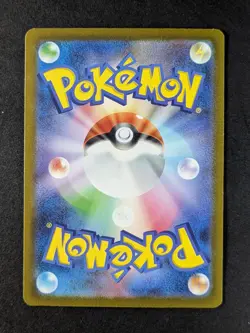 2023 Pokemon SQUIRTLE #170/165 Pokemon Card 151 Art Rare Holo Japanese - Image 2