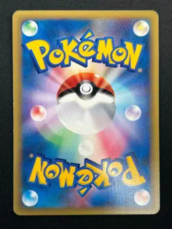 [LP] Bruno's Hitmonlee Pokemon Card Japanese 082/141 Vs Series 1st Ed 28M57 - Image 3