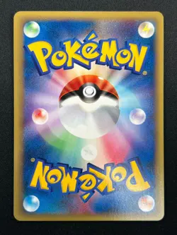 [NM] Karen's Houndoom Pokemon Card Japanese 092/141 VS Series 1st Ed 28M60 - Image 3