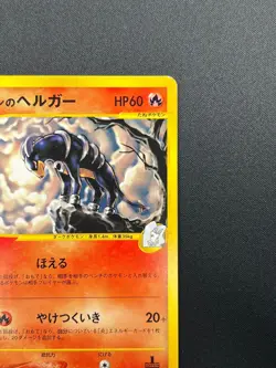 [NM] Karen's Houndoom Pokemon Card Japanese 092/141 VS Series 1st Ed 28M60 - Image 5