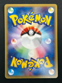 [NM] Alakazam Pokemon Card Japanese 084/128 Expedition 1st Edition 28M59 - Image 3