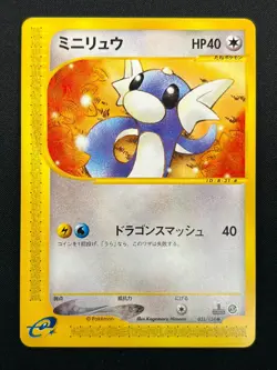 [NM] Dratini Pokemon Card Japanese 031/128 Expedition 1st Edition E-Series 28M56 - Image 2