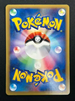 [NM] Dratini Pokemon Card Japanese 031/128 Expedition 1st Edition E-Series 28M56 - Image 3