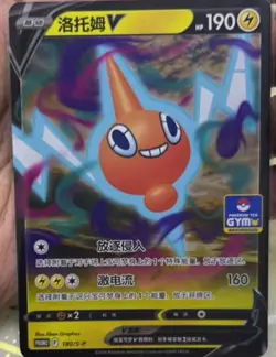 Pokemon S-CHS Rotom V 180/S-P GYM Promo Card Sword & Shield Holo Mint NM - Image 2