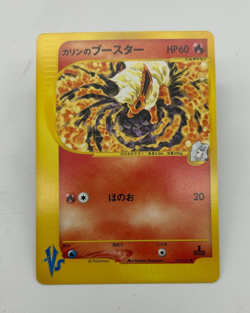 Karen's Flareon Japanese Pokemon Card VS Series 1st ED 2001 - 089/141 NM - Image 1