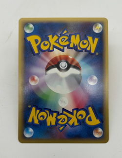 Karen's Flareon Japanese Pokemon Card VS Series 1st ED 2001 - 089/141 NM - Image 2