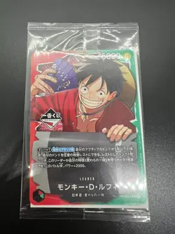 [Sealed] Monkey D Luffy ONE PIECE Card Game Japanese OP13-001 Ichiban Kuji Promo - Image 1