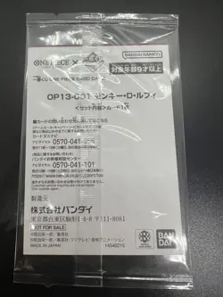 [Sealed] Monkey D Luffy ONE PIECE Card Game Japanese OP13-001 Ichiban Kuji Promo - Image 2
