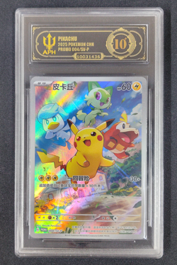 APH Black 10 PTCG Pokemon Card Pikachu PROMO Gem Pack SV-P-004/SV-P Chinese - Image 1