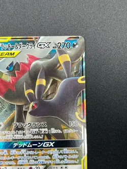 [NM] Umbreon & Darkrai GX Pokemon Card Japanese 010/031 Holo TAG TEAM 28M51 - Image 5