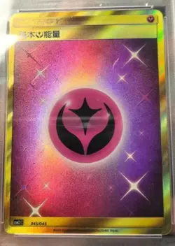 Pokemon Card 2023 S-Chinese fairy energy csm21C 18 45/45 Holo MN - Image 1