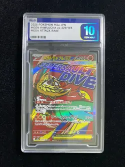 Pokemon Card Japanese Hawlucha ex MA 229/193 MEGA Dream ex M2a PLG 10 SV42 - Image 1