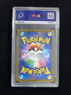 Pokemon Card Japanese Hawlucha ex MA 229/193 MEGA Dream ex M2a PLG 10 SV42 - Image 2