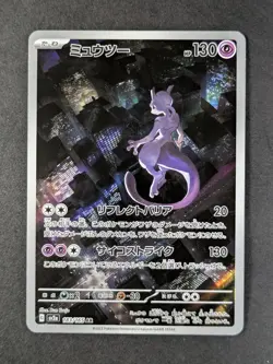 2023 Pokemon MEWTWO #183/165 Pokemon Card 151 Art Rare Holo Japanese - Image 1