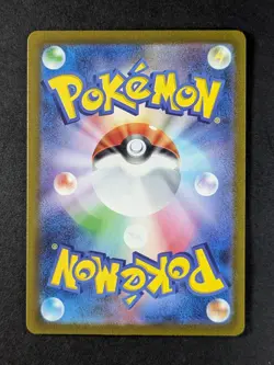 2023 Pokemon MEWTWO #183/165 Pokemon Card 151 Art Rare Holo Japanese - Image 2