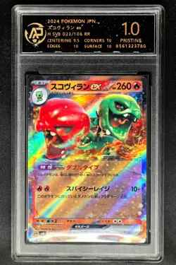 2024 Pokemon Cards JPN. Scovillain EX H SV8 023/106 RR RPA 10 (SAME AS PSA 10) - Image 1