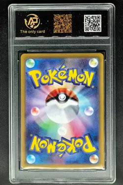2024 Pokemon Cards JPN. Scovillain EX H SV8 023/106 RR RPA 10 (SAME AS PSA 10) - Image 2