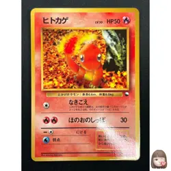 [NM] Charmander Pokemon Card Japanese No.004 Vending Glossy Series Vintage 28M48 - Image 1